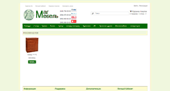 Desktop Screenshot of magmebel.com.ua