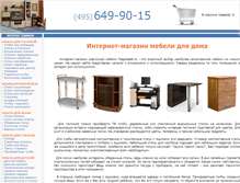 Tablet Screenshot of magmebel.ru